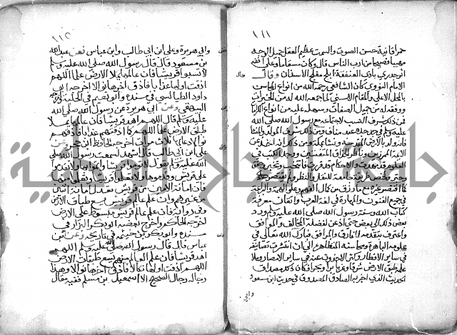 تنوير بصاير المقلدين مناقب الأئمة المجتهدين 