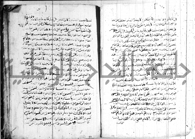 الفتاوى الولوالجية  