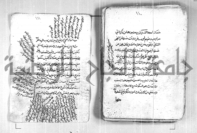 فتح القريب المجيب بشرح الفاظ التقريب