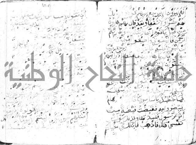 اوراد 