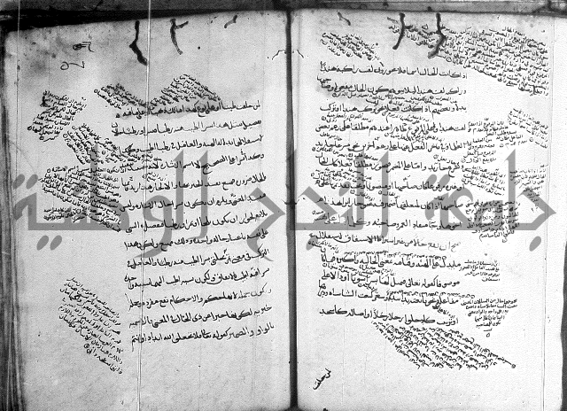 المواشح على الكافية