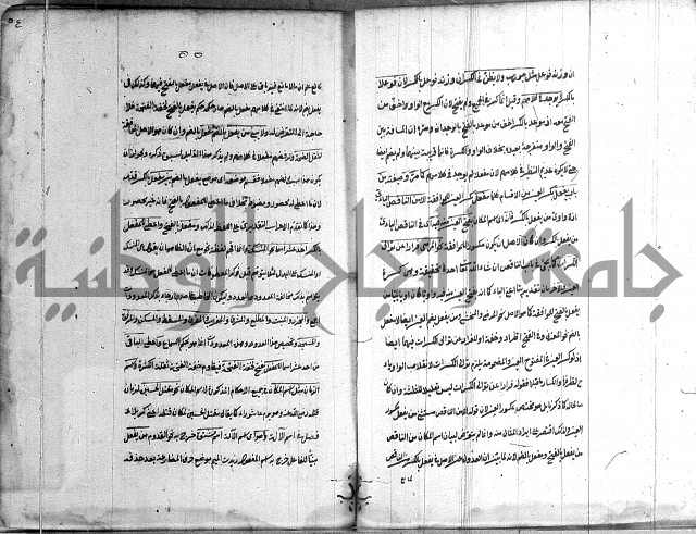 كتاب وينقوز 