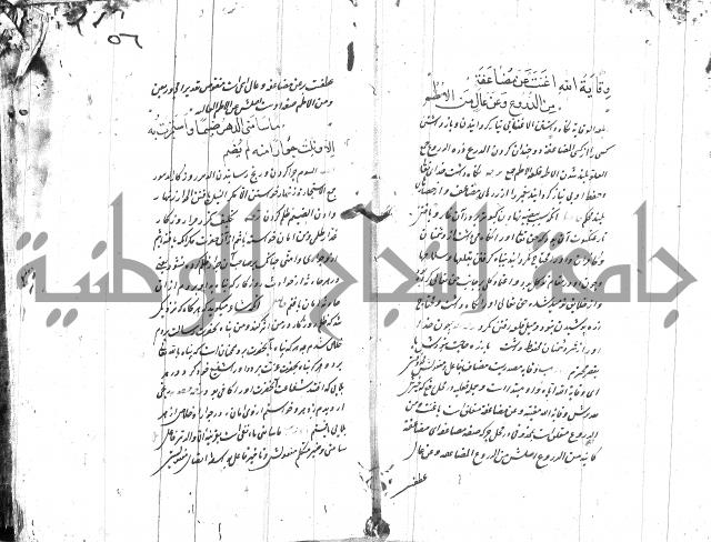 شرح البردة بالتركية