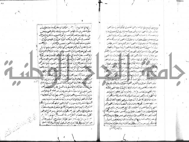 مجموع مؤيد زاده 