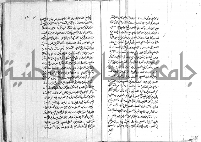 ادب الاوصية