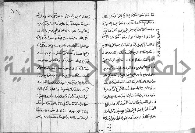 شرح الدره في القراءات 