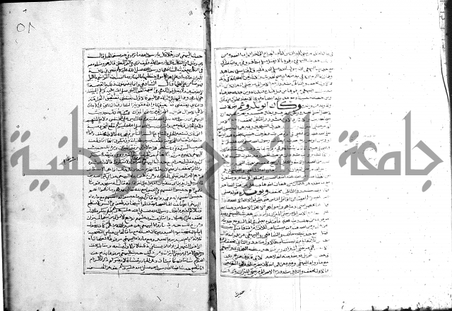 الميزان الشعرانية 