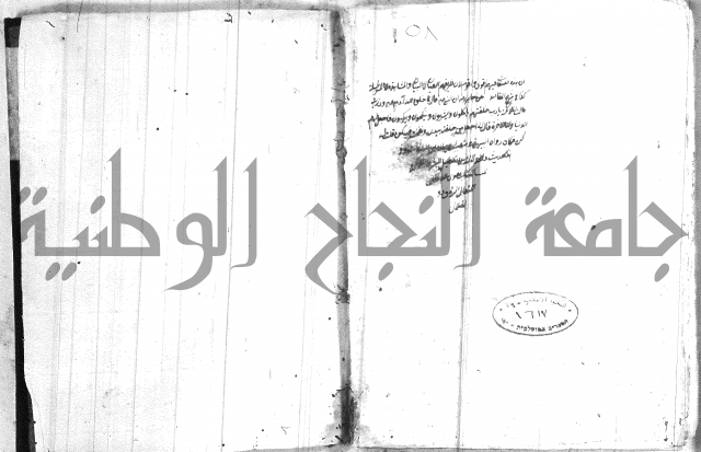 حاشية العقائد