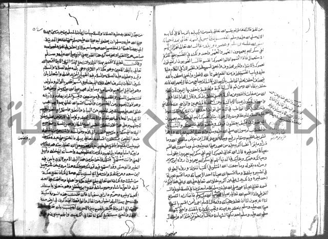 المواهب اللدنية 