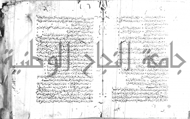 شرح لامية العجم 