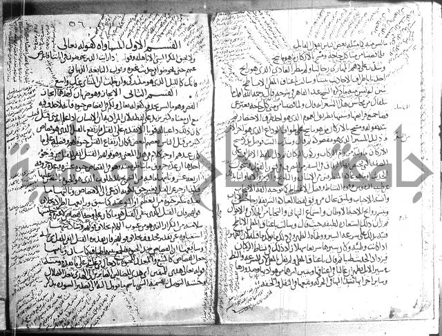 تلخيص المفتاح