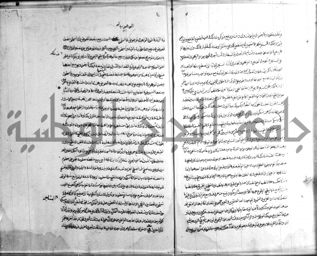 ملتقى الابحر الحلبي