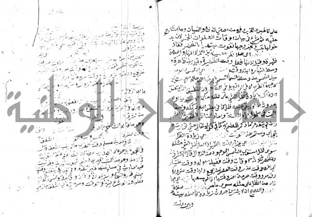 مواهب الصمد 