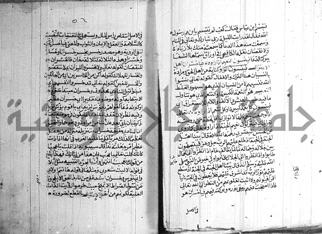 درج المعالي 