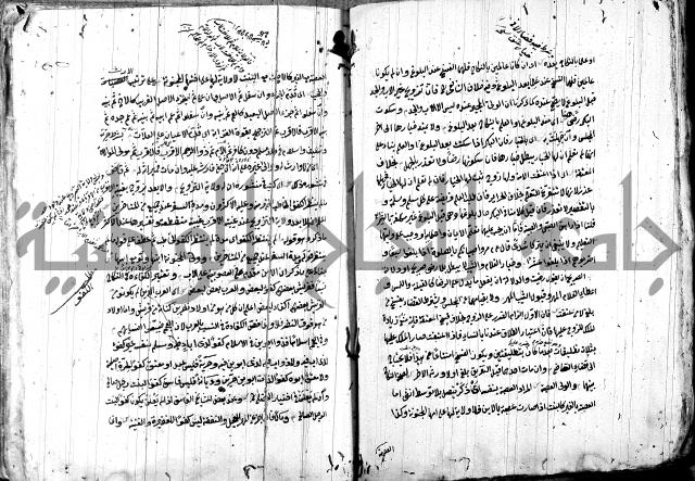 حل المواضيع المغلقة - شرح وقاية الرواية  