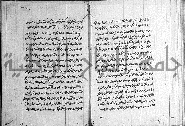 القمرية في الرسائل الصرفية 