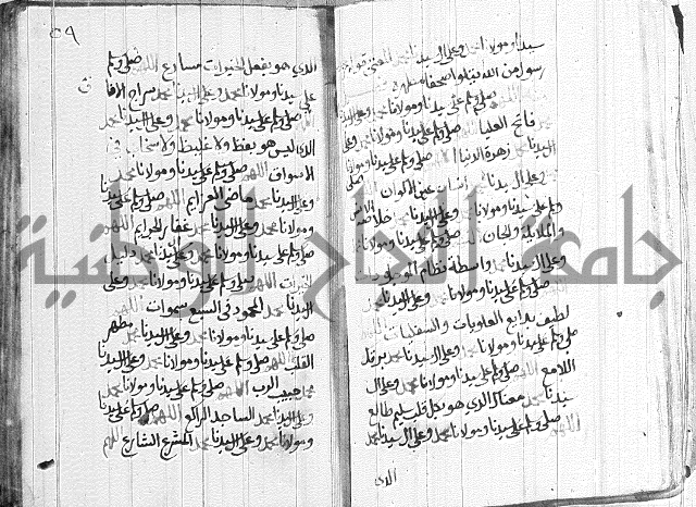 في الصلاة على النبي