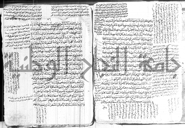 كنز الدقائق