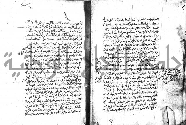 مختار الصحاح للرازي