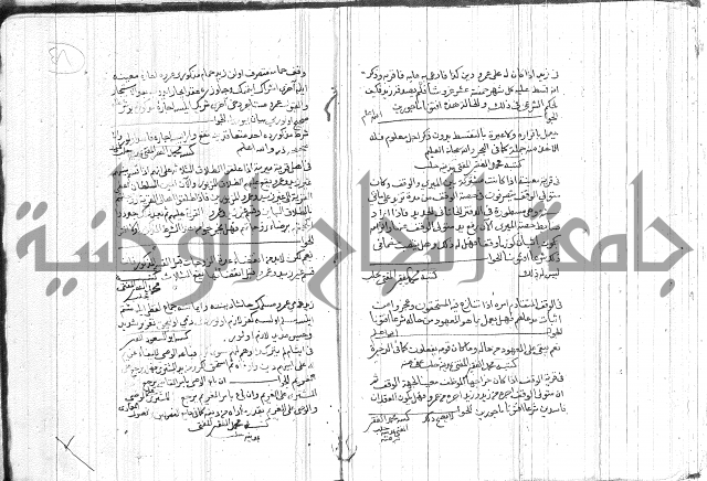 رسالة متعلقة بالسياسة 