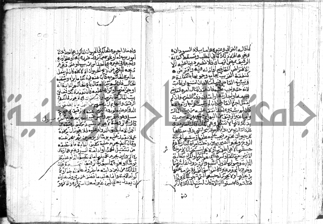 شرح الاقناع 