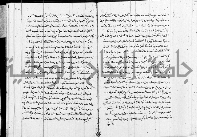 الدرديري على الهدهدي