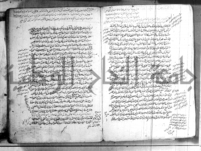 حاشية في تفسير القران