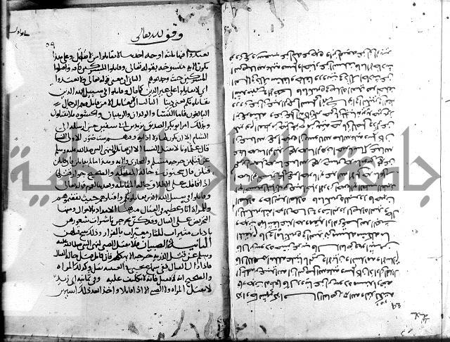 احكام القران ج1