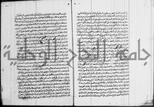 العناية في شرح الهداية 