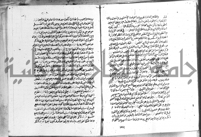 حواشي على الاقناع