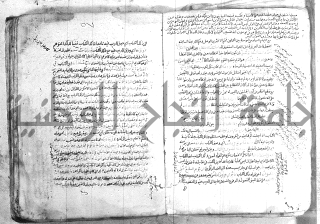 شرح تلخيص المفتاح