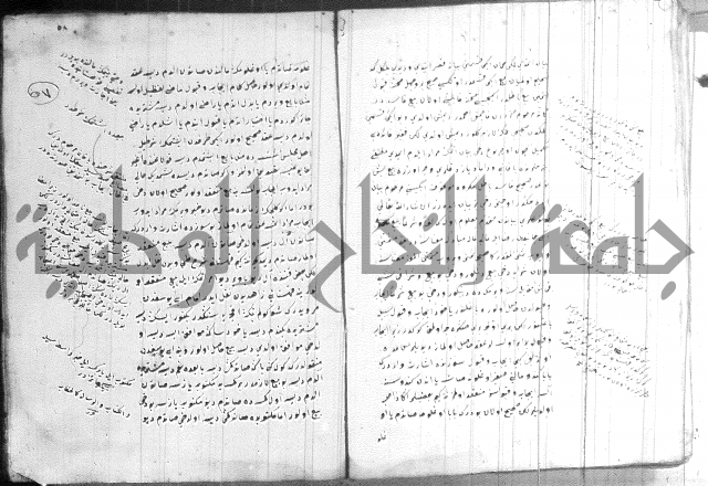 كتاب بالتركية