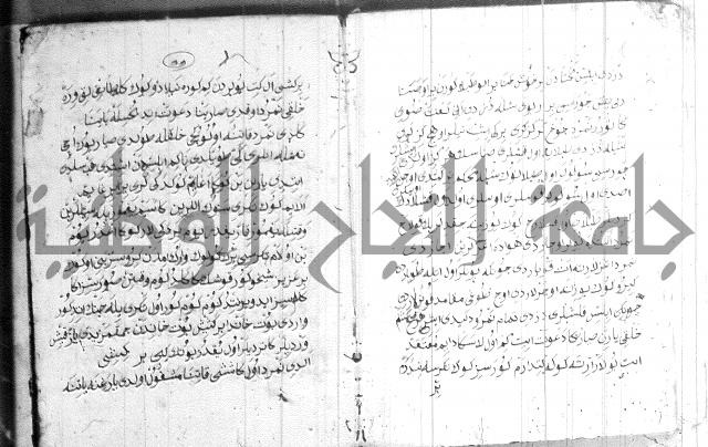 كتاب بالتركية2