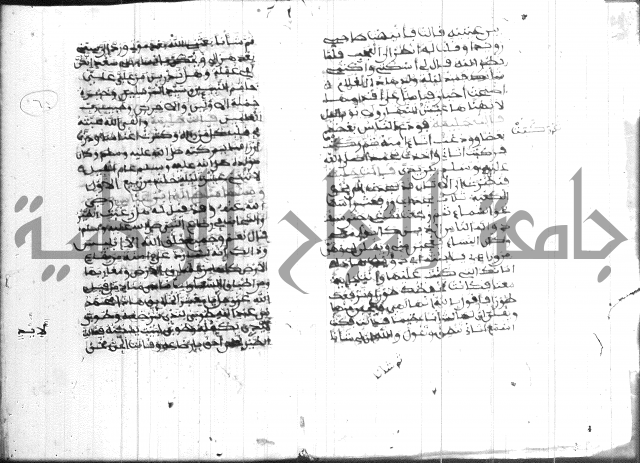 فضائل رمضان