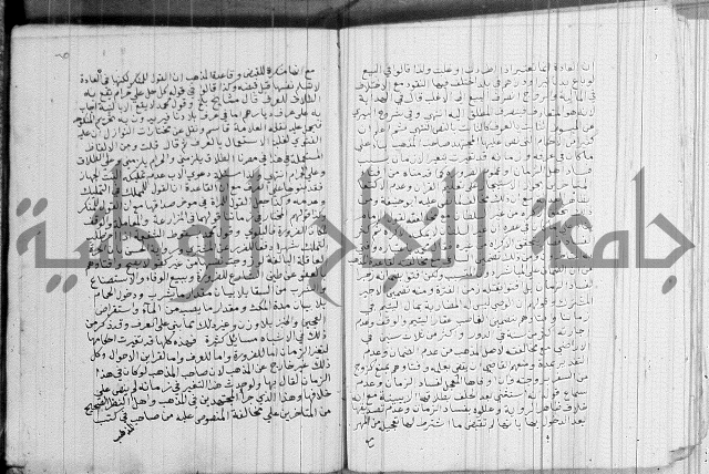 تنبية الغافل