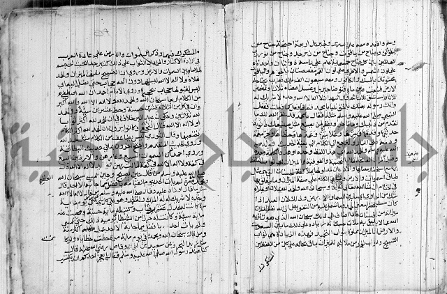 المجالس السنية