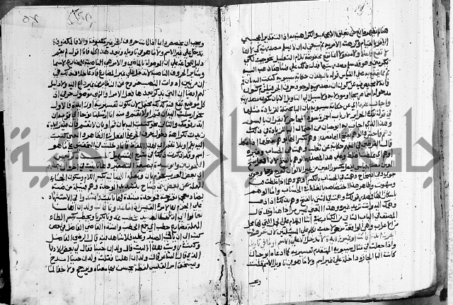 كتاب في النحو