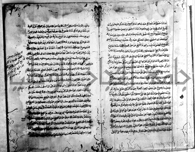 مجمع البحرين