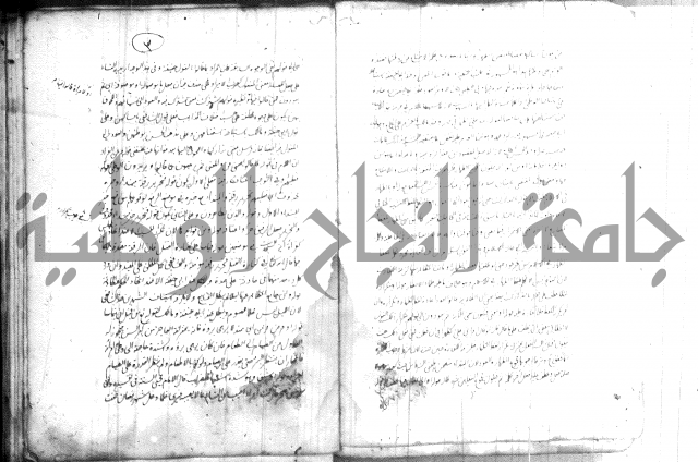 الظهار 