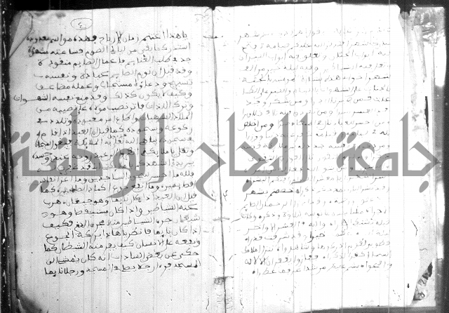 فضائل رمضان