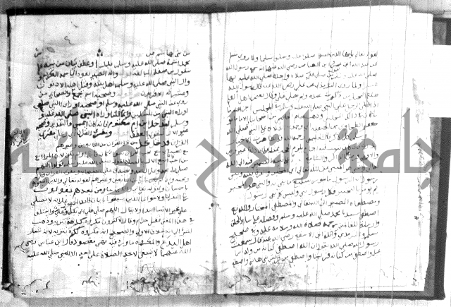 شرح الجزرية 