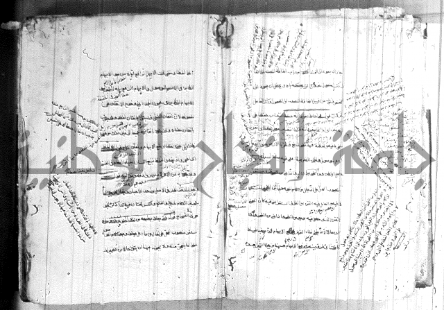 ضوء في علم النحو