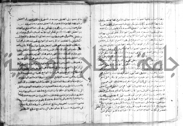 شرح ام البراهين 
