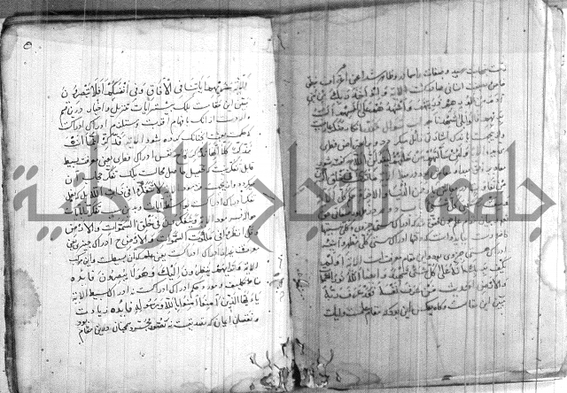 شمع بستان تفسير بعض ايات قرانية