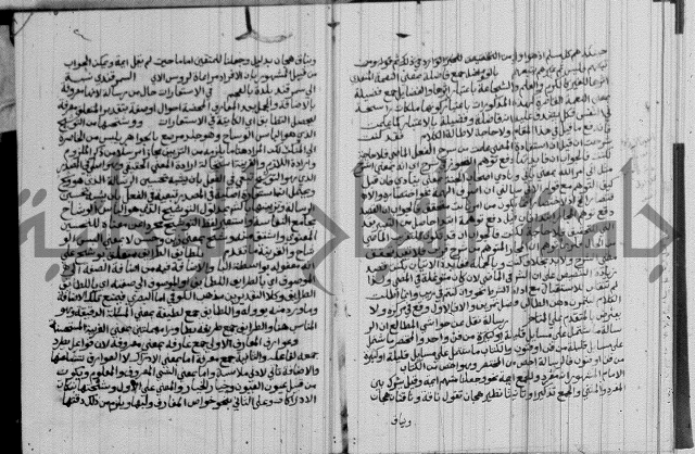 نتائج الفكر في الاستعمارات