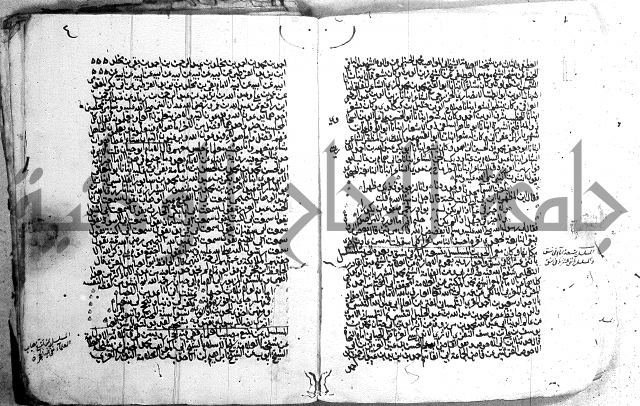 مجموع - كتاب اضاءات 