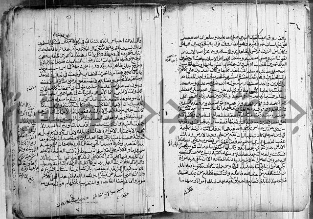 المجالس السنية