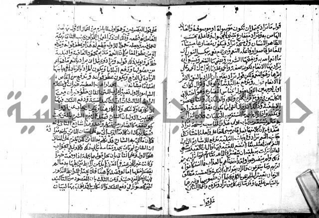حاشية الدلجي على العصام (غاية الارادات)