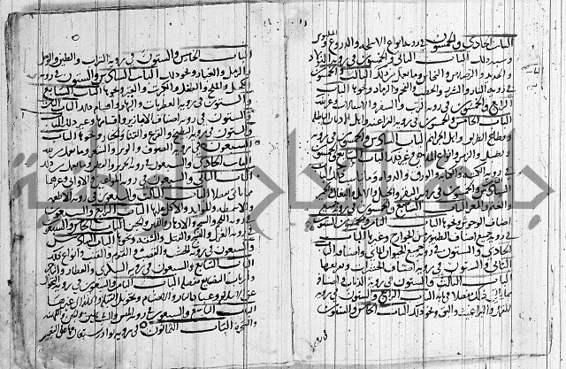 المحقق في الشرائع