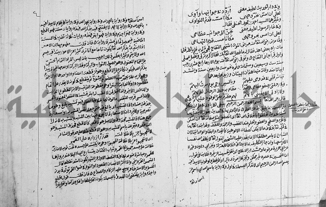 انوار الطالبين